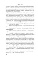 После тебя только пепел — фото, картинка — 38