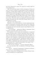 После тебя только пепел — фото, картинка — 40