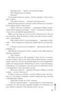 После тебя только пепел — фото, картинка — 41