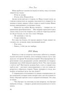 После тебя только пепел — фото, картинка — 42