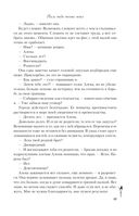 После тебя только пепел — фото, картинка — 43