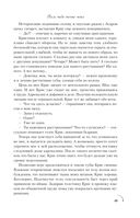 После тебя только пепел — фото, картинка — 47