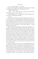 После тебя только пепел — фото, картинка — 48