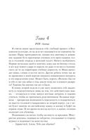 После тебя только пепел — фото, картинка — 49