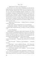 После тебя только пепел — фото, картинка — 50