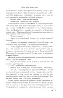 После тебя только пепел — фото, картинка — 51