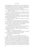 После тебя только пепел — фото, картинка — 52