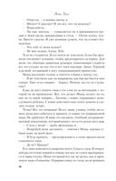 После тебя только пепел — фото, картинка — 54