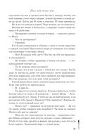 После тебя только пепел — фото, картинка — 55