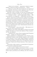 После тебя только пепел — фото, картинка — 56