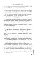 После тебя только пепел — фото, картинка — 57