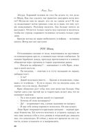 После тебя только пепел — фото, картинка — 58