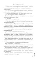 После тебя только пепел — фото, картинка — 59