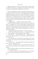 После тебя только пепел — фото, картинка — 60