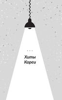 Фотостудия Таккуда — фото, картинка — 1