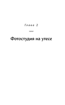 Фотостудия Таккуда — фото, картинка — 10