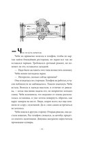 Фотостудия Таккуда — фото, картинка — 11