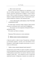 Фотостудия Таккуда — фото, картинка — 12