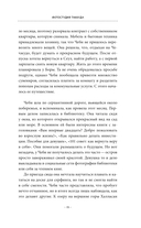 Фотостудия Таккуда — фото, картинка — 13