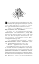 Фотостудия Таккуда — фото, картинка — 6