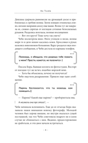 Фотостудия Таккуда — фото, картинка — 7