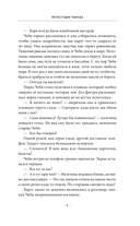 Фотостудия Таккуда — фото, картинка — 8