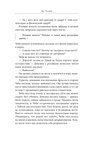 Фотостудия Таккуда — фото, картинка — 9