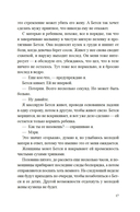 Ледяная река — фото, картинка — 14