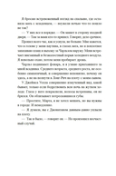 Ледяная река — фото, картинка — 19