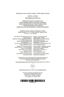 Ледяная река — фото, картинка — 20