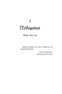 Ледяная река — фото, картинка — 6