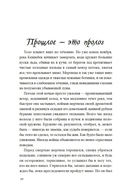 Ледяная река — фото, картинка — 7