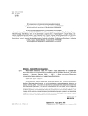 Анатомия ремонта — фото, картинка — 1