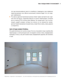 Анатомия ремонта — фото, картинка — 14