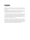 Анатомия ремонта — фото, картинка — 4