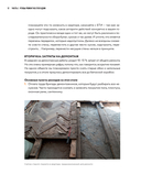 Анатомия ремонта — фото, картинка — 9