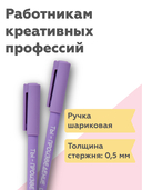 Ручка шариковая синяя 