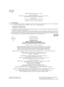 Искусственный интеллект. Пошаговое руководство для иллюстраторов — фото, картинка — 1