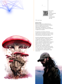 Искусственный интеллект. Пошаговое руководство для иллюстраторов — фото, картинка — 6