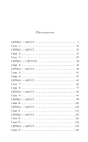 Последнее средство — фото, картинка — 1