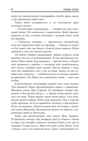 Последнее средство — фото, картинка — 4