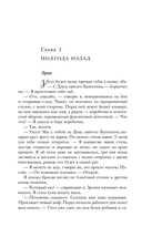 Последнее средство — фото, картинка — 8