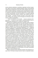 Другой мужчина и другие романы и рассказы — фото, картинка — 12