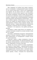 Дипломированная нечисть — фото, картинка — 14