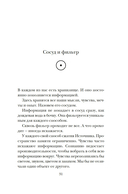 Из ничего: искусство создавать искусство — фото, картинка — 18