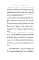 Из ничего: искусство создавать искусство — фото, картинка — 5