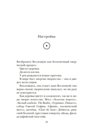 Из ничего: искусство создавать искусство — фото, картинка — 7