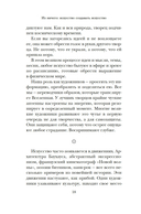 Из ничего: искусство создавать искусство — фото, картинка — 9