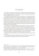 Информатика. 11 класс. План-конспект уроков — фото, картинка — 3