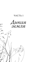 О пионеры! — фото, картинка — 3